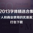 如何删除一页word文档