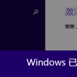 澳门开奖结果历史记录网查询表最新消息