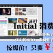 港澳六开彩开奖号码查询表